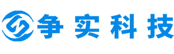 益阳互联网医院建设与牌照申请专家|争实科技有限公司